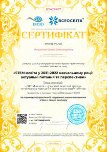 №BY424787