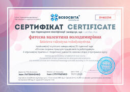 Сторона №1