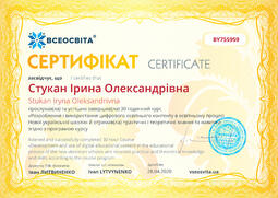 Сторона №1