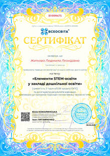 №BY899475