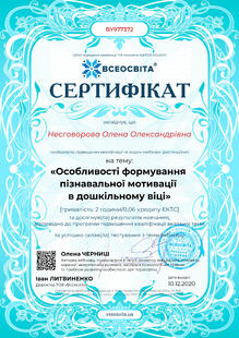 №BY977372