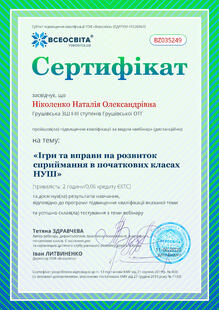 №BZ035249