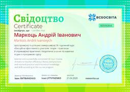 Сторона №1