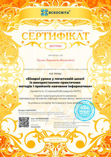 №BZ177992