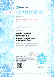 №BZ252471
