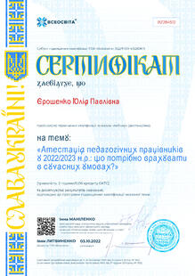 №BZ284512