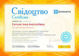 Сторона №1