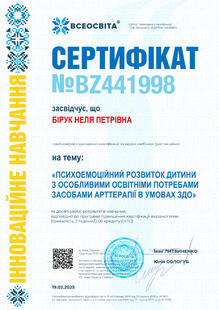 №BZ441998