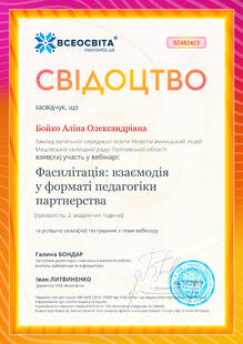 №BZ482423