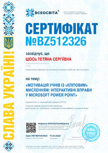 №BZ512326