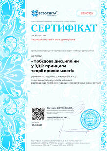 №BZ530359
