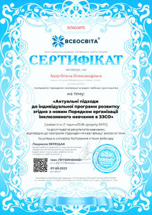 №BZ665875