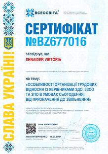 №BZ677016
