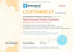 Сторона №1