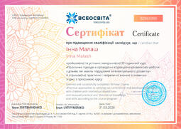 Сторона №1