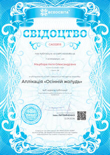 №CA032818