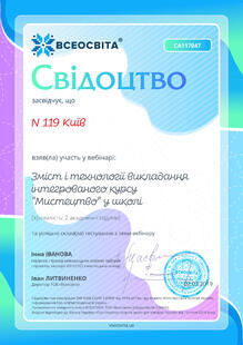 №CA117047