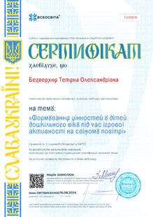 №CA119016