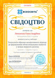 №CA160676
