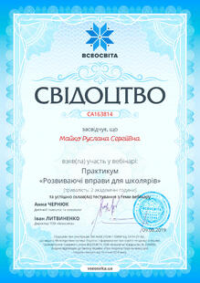 №CA163814