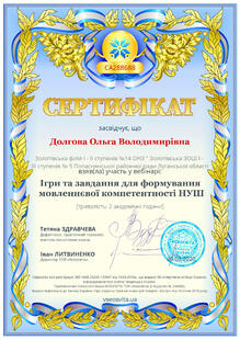 №CA288688