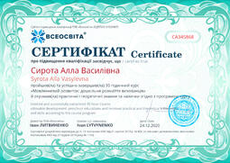 Сторона №1