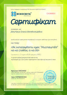 №CA388803