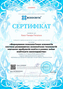 №CA489613