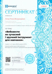 №CA582321