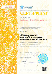 №CA624969