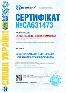 №CA631473