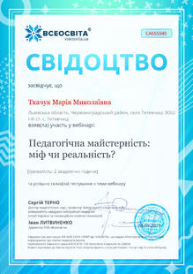 №CA655945