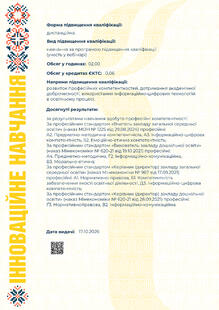 №CA723009