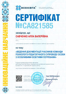 №CA821585