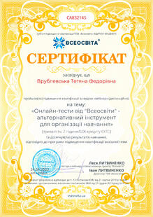 №CA832145