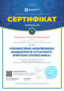 №CA889309