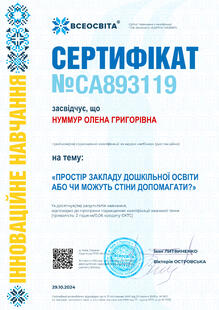 №CA893119