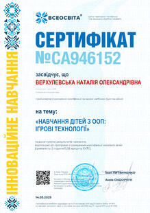 №CA946152