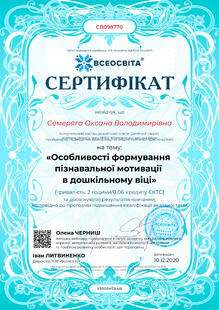 №CB098770