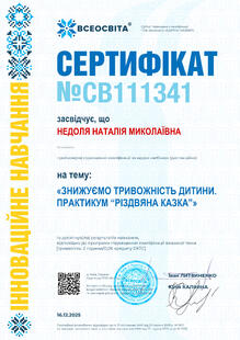 №CB111341