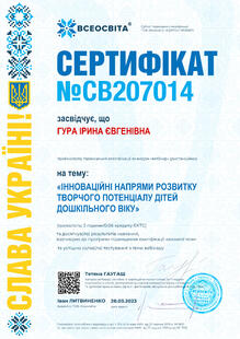 №CB207014