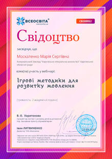 №CB209952