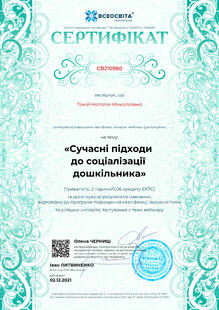 №CB210980