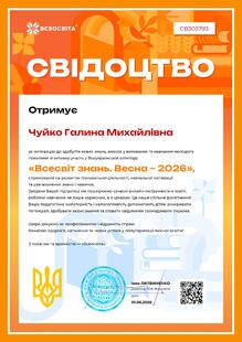 №CB303793