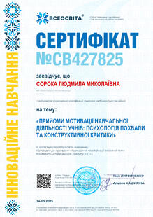 №CB427825