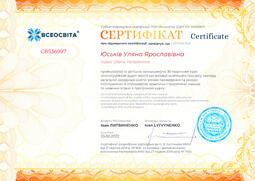 Сторона №1