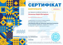 Сторона №1