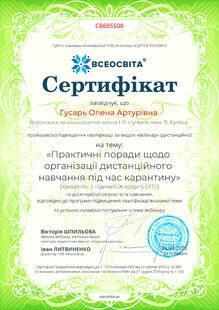 №CB685508