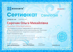 Сторона №1