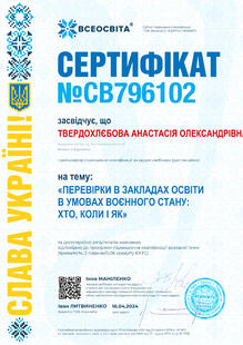 №CB796102